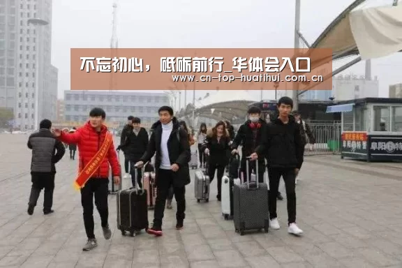 华体会棋牌