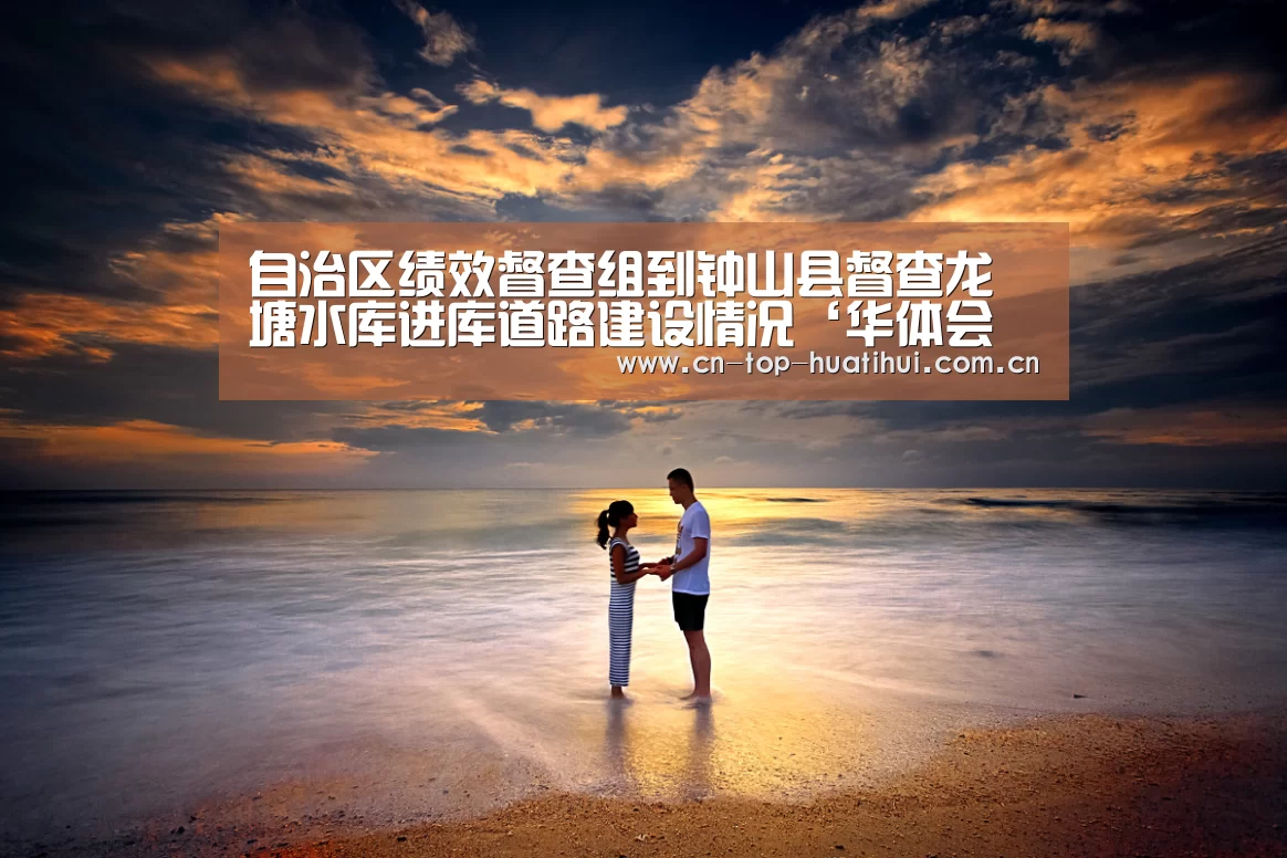 华体会棋牌