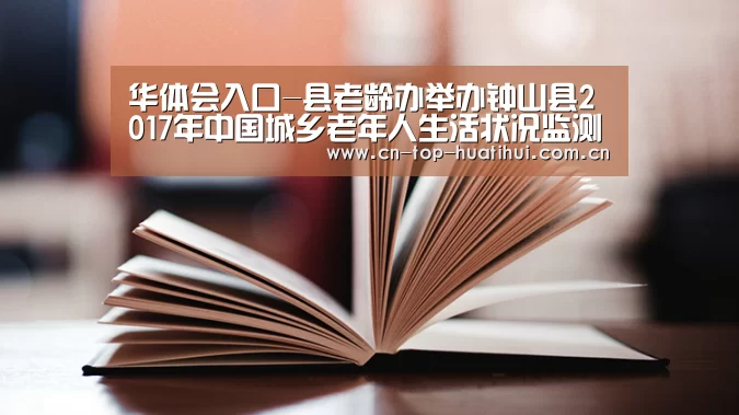 华体会入口