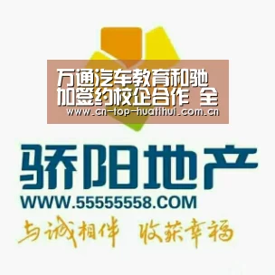 华体会入口