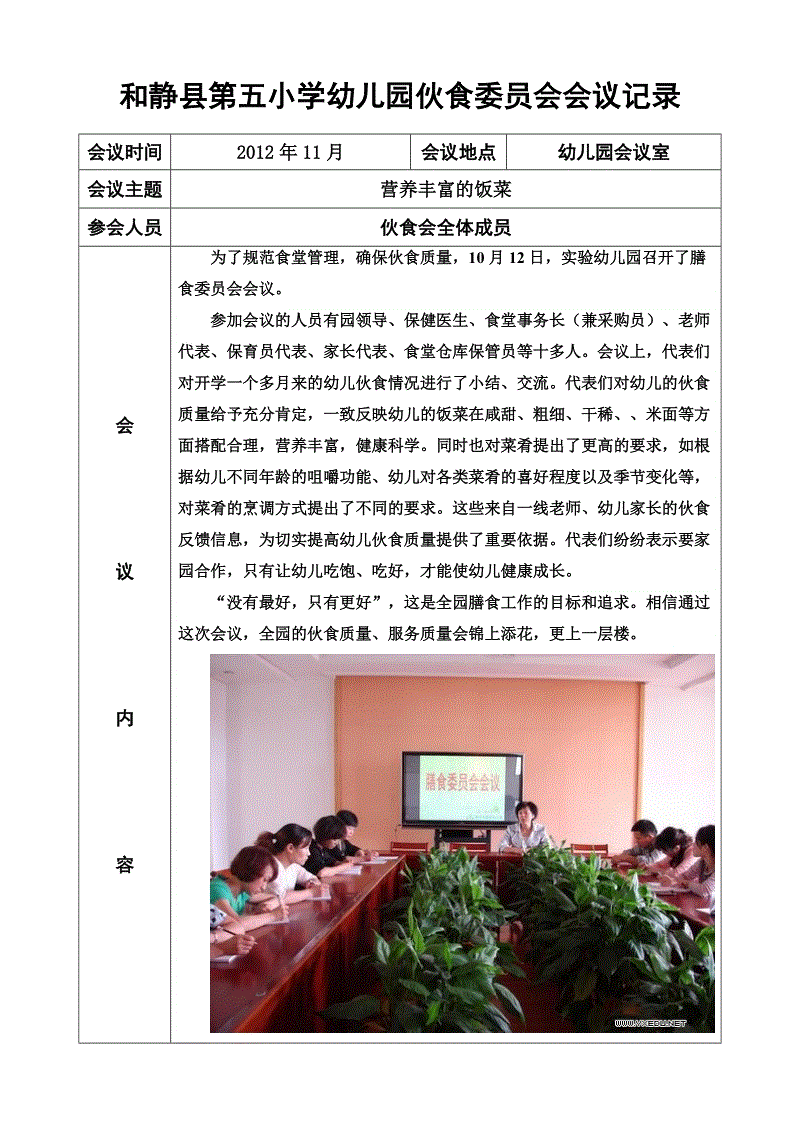 电竞棋牌