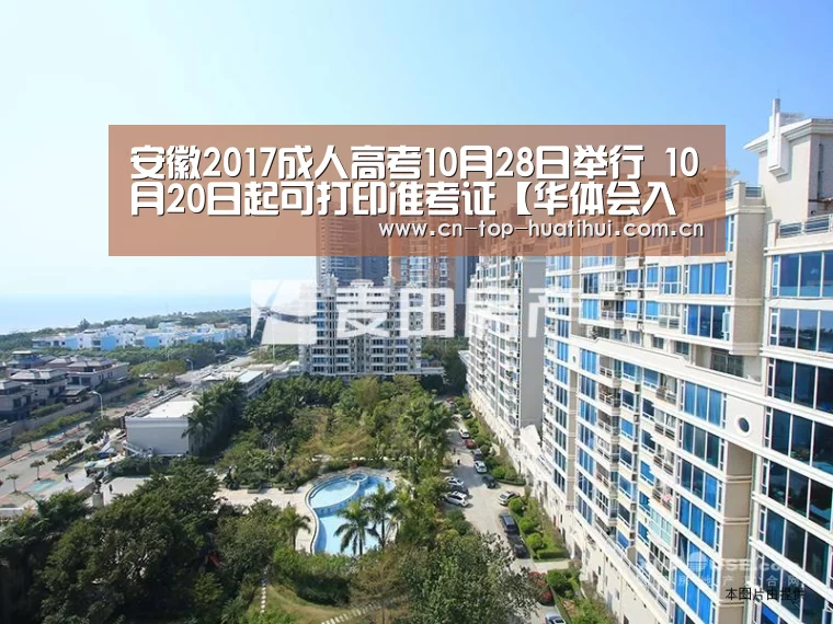 华体会官网下载