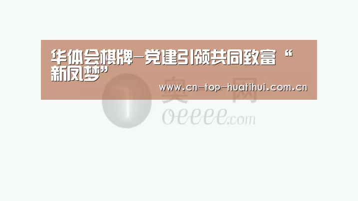 华体会官网下载