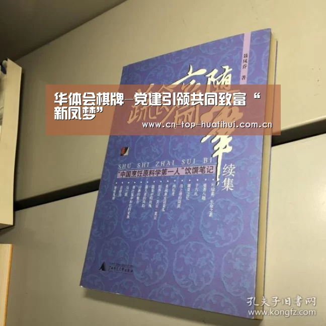 华体会入口