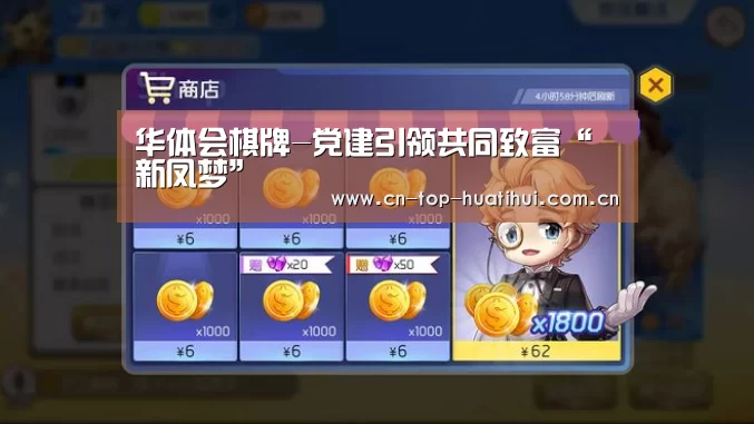电竞棋牌