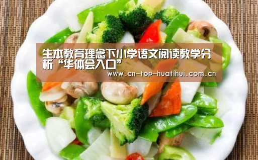 华体会官网下载
