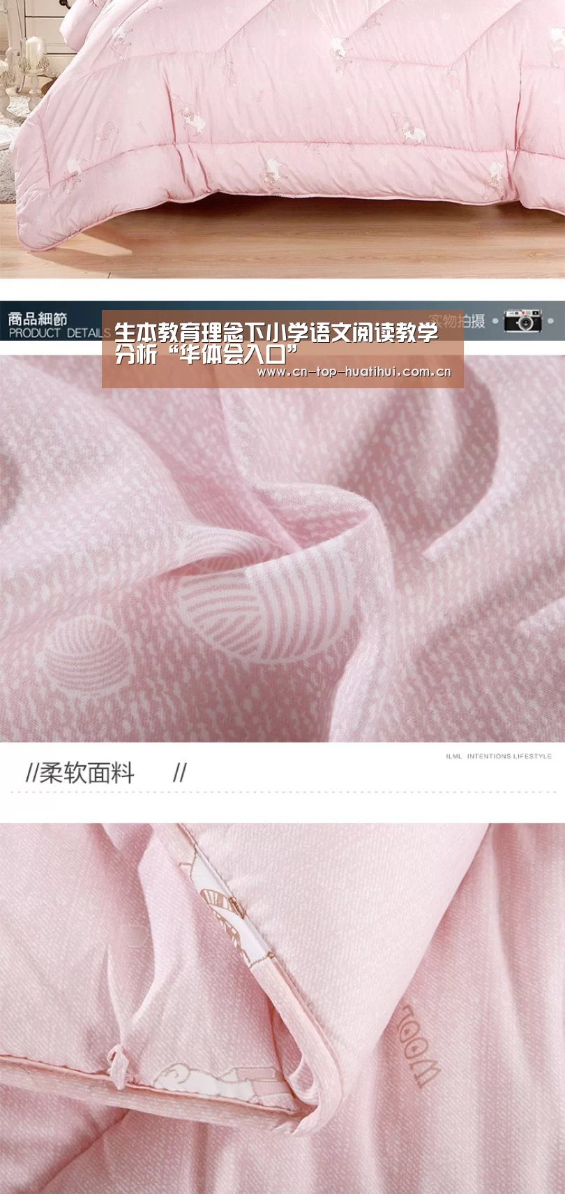 华体会官网下载