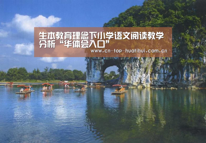 华体会棋牌