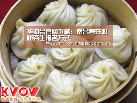 华体会棋牌