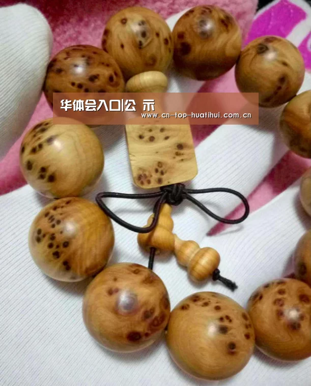 电竞棋牌