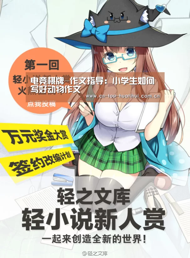 华体会官网下载