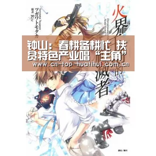 华体会棋牌