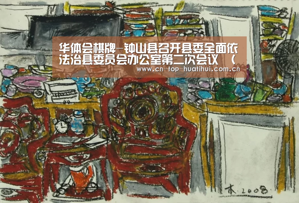 电竞棋牌